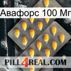 Авафорс 100 Мг cialis2